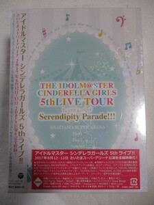 アイドルマスターシンデレラガールズ5thライブ!!セレンディピティーパレード@SAITAMASUPERARENA BD6枚 BOXアイマスブルーレイ未開封 埼玉