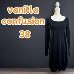 〖美品〗vanilla confusion オンワード樫山 長袖ワンピース 38