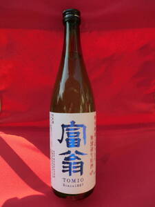 ★ 新品 専用箱付 京都 富翁 北川本家株式会社 2019年11月製造 TOMIO 日本酒 （原酒） 19° 国産米 720ml 19度 新米新酒しぼりたて