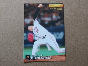 岡島秀樹 読売ジャイアンツ 2001プロ野球カード カルビー