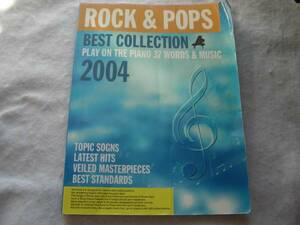 ピアノ弾き語り ロック&ポップス名曲集 2004 全37曲
