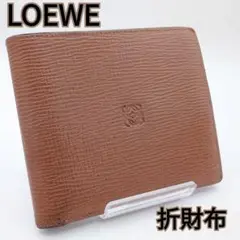 LOEWE　ロエベ　折財布　茶　ブラウン　ウォレット　レザー　革