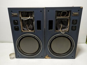 Technics Monitor 3 テクニクス SB-M3 3ウェイスピーカー ペア 日本製品 ユニットのみ購入可能です