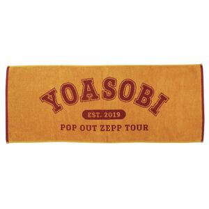 YOASOBI POP OUT Facetowel 夜遊 フェイスタオル　イエロー