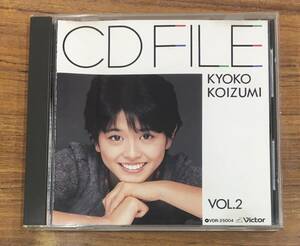 ジャンク品 小泉今日子 CD FILE VOL.2 VDR-25004 …h-2592 ベスト 半分少女 渚のはいから人魚 艶姿ナミダ娘 他 税表記なし