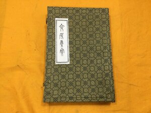 新品未使用　書道セット　習字道具　習字セット　すずり　筆　墨　元箱付き　中国？　長期保管