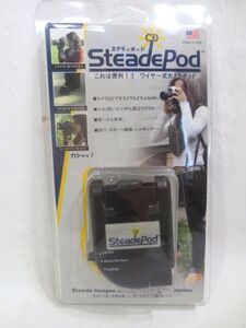 ☆新品 ワイヤー式 カメラポッド Steadepod 小型軽量 一脚 USA製/混雑時 ズームレンズ ビデオ固定 Velbon ベルボン