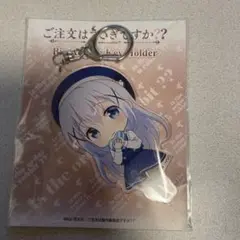 ご注文はうさぎですか？　チノ　アクリルキーホルダー　アクキー  バレンタイン