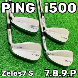 7693 PING i500 ピン アイアン4本セット Zelos7 フレックスS 右利き メンズ 7.8.9.W 送料無料　匿名配送