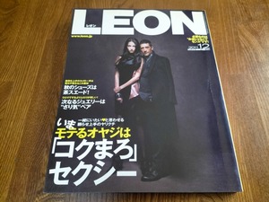 ● LEON レオン 雑誌 バックナンバー 2011年12月号★メンズファッション 雑誌