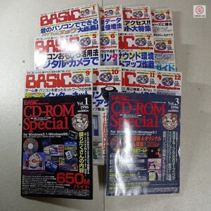 雑誌 マイコンBASICマガジン 1996年 通年揃い + CD-ROM Special Vol.1/3 14冊セット ベーマガ Mycom BASIC Magazine 電波新聞社【20