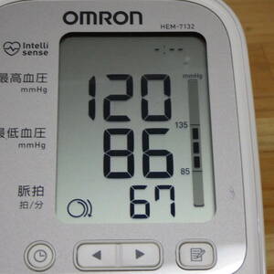 OMRON オムロン 上腕式血圧計 HEM-7132