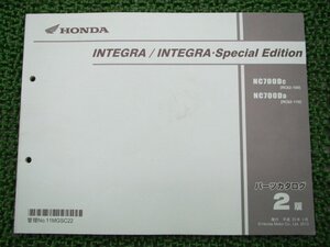 インテグラ インテグラSE パーツリスト 2版 ホンダ 正規 中古 NC700D RC62-100 RC62-110 INTEGRA スペシャルエディション DM