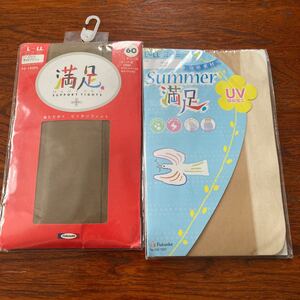 ★ 夏冬 2個セット 大きいサイズ Fukuske 満足 タイツ パンスト ベージュ ブラウン L〜LL 福助 ストッキング 新品 静電防止加工 UV 