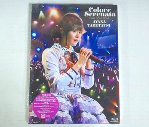 ★Blu-ray【竹達彩奈 Live Tour 2014 Colore Serenata】ポニーキャニオン PCXP-50297 2015年 2枚組 送料200円