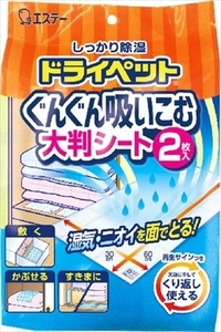 まとめ得 ドライペット ぐんぐん吸いこむ大判シート ２枚入 エステー 除湿剤 x [6個] /h