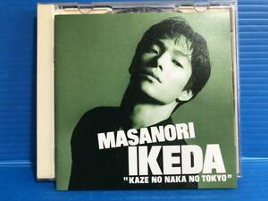 【CD】池田政典 風のなかのTokyo MASANORI IKEDA KAZE NO NAKA NO TOKYO JPOP 999