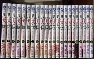 あべ美幸 計22冊『八犬伝 -東方八犬異聞- 1～22』KADOKAWA あすかコミックスCL-DX