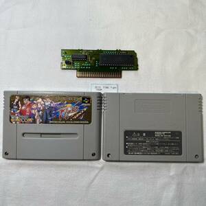 【正規品】ファイナルファイトタフ SFC スーパーファミコン 動作確認済み