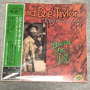 廃盤紙ジャケ★バウンド・ドッグ・テイラーHOUND DOG TAYLOR「ビウェアー・オブ・ザ・ドッグ～ライブ」