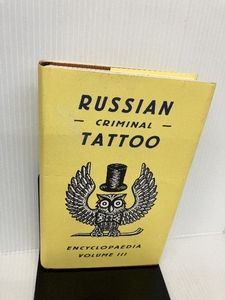 Russian Criminal Tattoo Encyclopaedia Fuel Baldaev, Danzig