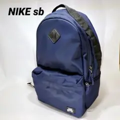 ★美品★NIKE   ナイキSB    リュック　バックパック