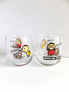 サンリオ　1989年　みんなのたぁ坊　タンブラーグラス　2個セット　ガラス　コップ　2客セット　SANRIO　80年代 レトロ　