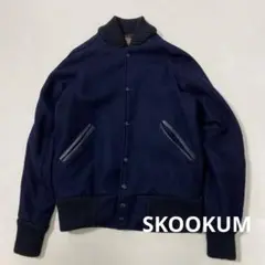 SKOOKUM USA製 LETTERMAN JACKET スタジャン