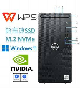 D750/DELL Inspiron 3881/Corei5-10400/メモリ16GB/M.2 NVME256+3.5HDD 1TB/GTX 1050Ti/Office WPS/Win11PRO/内蔵型無線Wi-Fi+Bluetooth