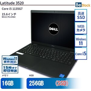 中古 ノートパソコン Dell デル 15インチ Latitude 3520 3520 Core i5 メモリ：8GB SSD搭載 6ヶ月保証