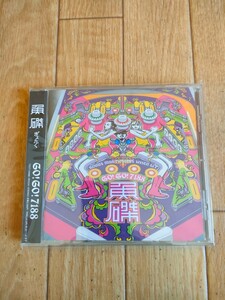 帯付き 廃盤 ゴー!ゴー!7188 魚磔 GO!GO!7188 Gyotaku あぁ青春 C7 ドタン場でキャンセル