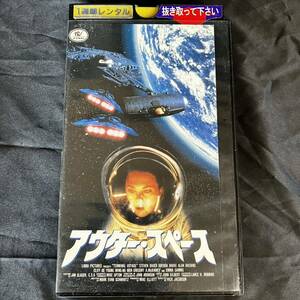 11 アウタースペース　ビデオ　レンタル落ち　VHS 映画　昭和　当時物　懐かしい　まとめて