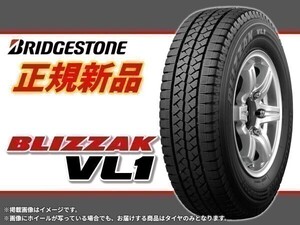 【正規品】ブリヂストン BLIZZAK ブリザック VL1 155R13 6PR ※4本送料込み総額 52,080円