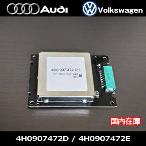 フォルクスワーゲン VW AUDI アウディ A6 A7 A8 S8 ヘッドライト コントロール ユニット 4H0907472D / 4H0907472E