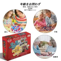 自分の時間に最適❤️ローズ柄の1000ピース パズル 知育玩具