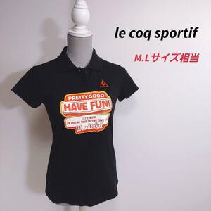 le coq sportif ロゴ刺繍・半袖ポロシャツ黒・ゴルフ 表記サイズL ルコック82236