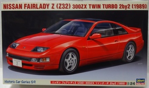 ハセガワ　HC-59「1/24 ニッサン フェアレディZ (Z32) 300ZX ツインターボ 2by2 (1989)」新品