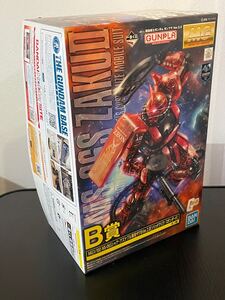 【新品未開封】ガンプラ一番くじ B賞　MG 1/100 シャア専用ザクⅡ ver.2.0 ソリッドクリア スタンダード