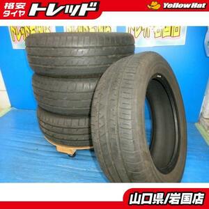 送料無料 中古 ブリヂストン エコピア NH100RV ルフト RV2 205/60R16 92H 4本 ステップワゴン ノア ヴォクシー イプサム エスティマ