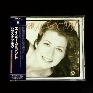 エイミー グラント　「 ハウス・オブ・ラヴ 」　Amy Grant