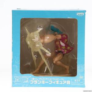 【中古】[FIG] フランキーフィギュア賞 フランキー 一番くじ テレビアニメ ワンピース ONE PIECE プライズ バンプレスト(61804527)