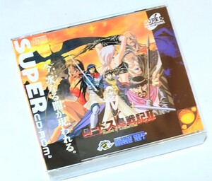 【 新品 】 ロードス島戦記2 PCエンジン PCE ( SUPER CD-ROM ) ロールプレイングゲーム ★シュリンクパック 未開封！