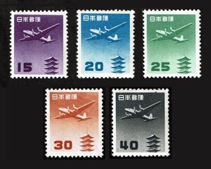 N160■航空切手　五重塔航空（円位）　5種完■未使用・良好