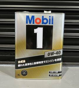 【在庫有り】Mobil 1 0w40 4L×１缶 API/SP ACEA A3/B4 モービルワン ベンル BMW ワーゲン アウディー