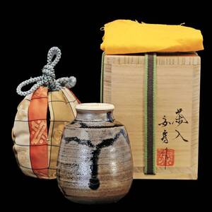 京都⑥◆ 安房幸男 ( 幸祥 ) 造 茶入 仕覆 『 宝間道 』 共箱/共布 茶道具