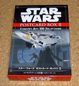 STAR WARS★スターウォーズ ポストカードボックス2 コンセプトアート100選(エピソード1～6)