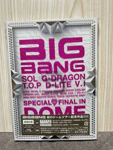 BIGBANG SPECIAL FINAL IN DOME COLLECTION ［CD+DVD］初回限定仕様