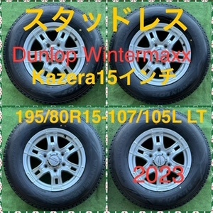 241125-03 DUNLOP WINTER MAXX SV01 スタッドレスタイヤ+AZERA HYPER II 15inch Wheel NV350など