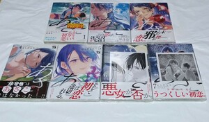 【即決/新品/全巻初版/帯付き】あさこ　全7巻+店舗特典　よしだもろへ　全巻セット　送料無料