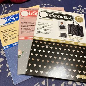 LeSportsac/レスポートサック/レスポ 2015 SPRING/SUMMER ムック本のみ３冊